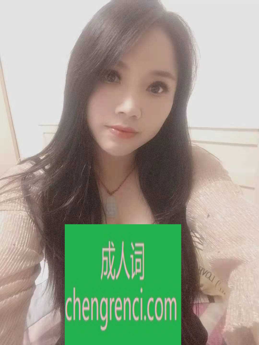 静安 服务项目： Kj 波推 xj sw 真实本人照片 - 成人词资源网