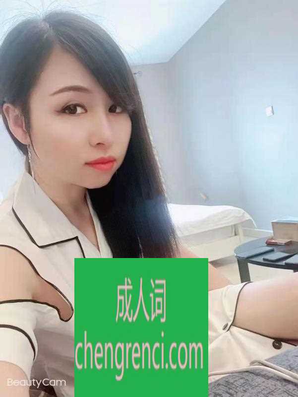 江北 服务项目： 鸳鸯浴，指划，漫游，AB面，毒龙等 真实本人照片 - 成人词资源网