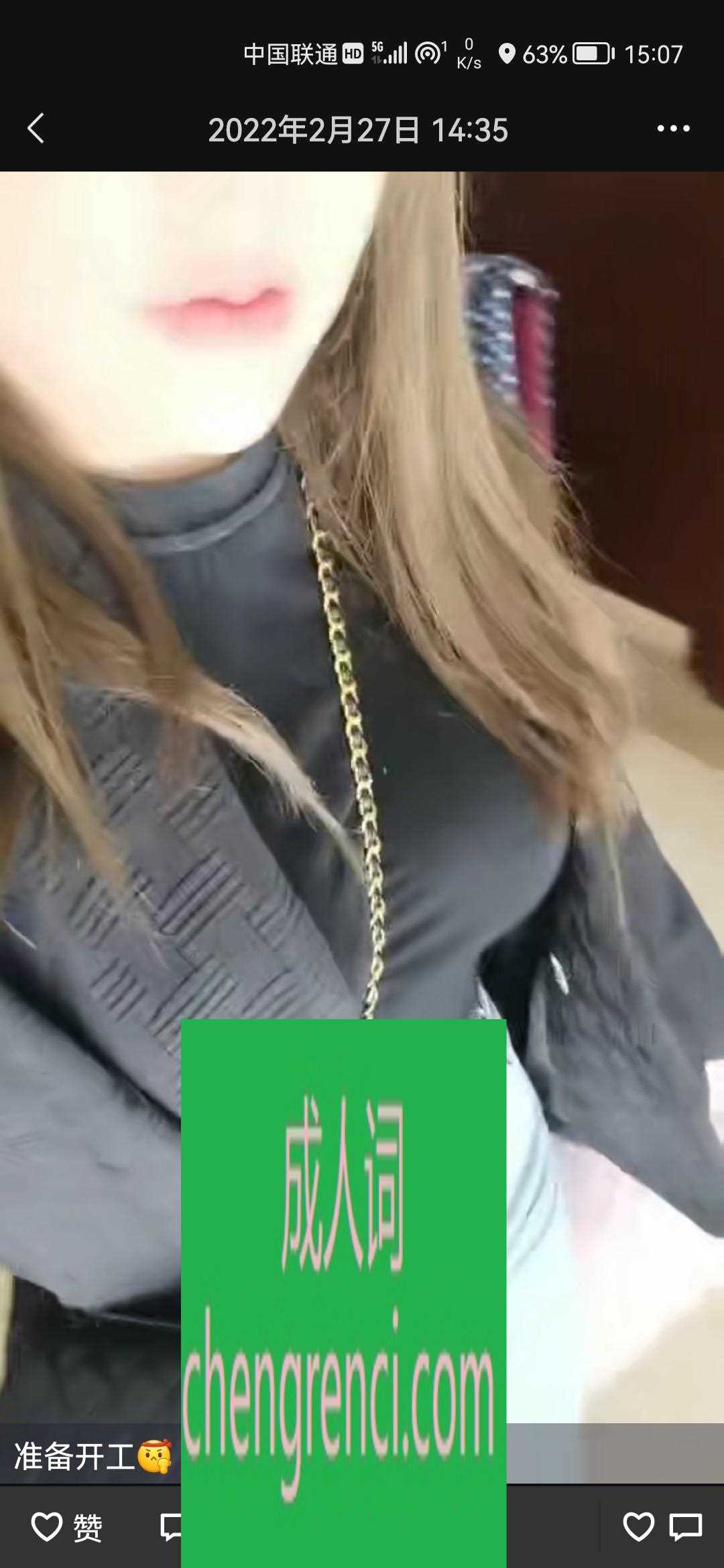 全国免费楼凤资源