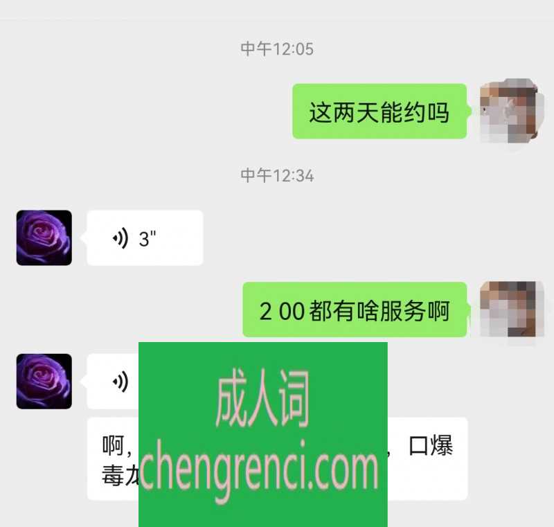 哈尔滨-南直路盟科- 附近嫩妹兼职上门服务
