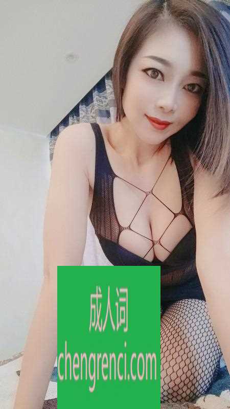 大连-颜值少妇服务好会玩- 附近嫩妹兼职上门服务