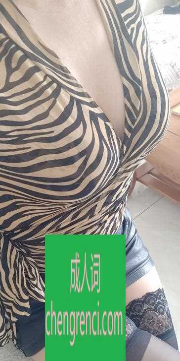 青岛 服务项目： 口，69，漫游，舌吻，肛交 真实本人照片 - 成人词资源网