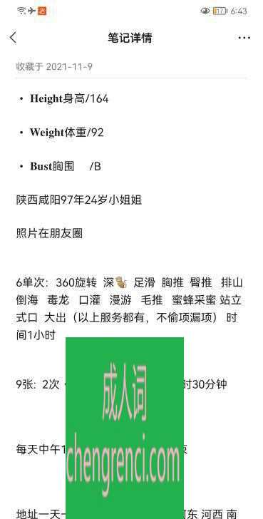 南开-南开爆米花- 附近嫩妹兼职上门服务