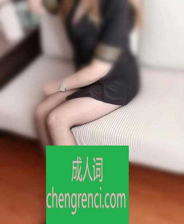 青岛-黄岛性价比熟女- 附近嫩妹兼职上门服务