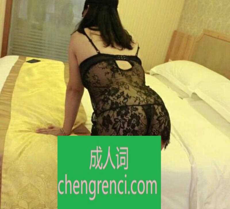 江北-熟女娟娟- 附近嫩妹兼职上门服务