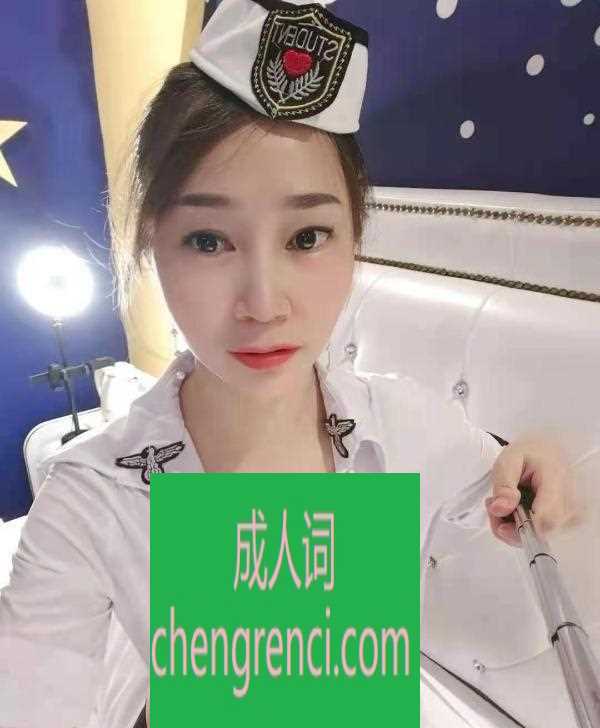 南开 服务项目： 鸳鸯浴，十指弹琴，漫游世界，波推，鼻滑，毒龙，冰火，360度吹哨，跪舔式吹哨，口曝，爱爱 真实本人照片 - 成人词资源网