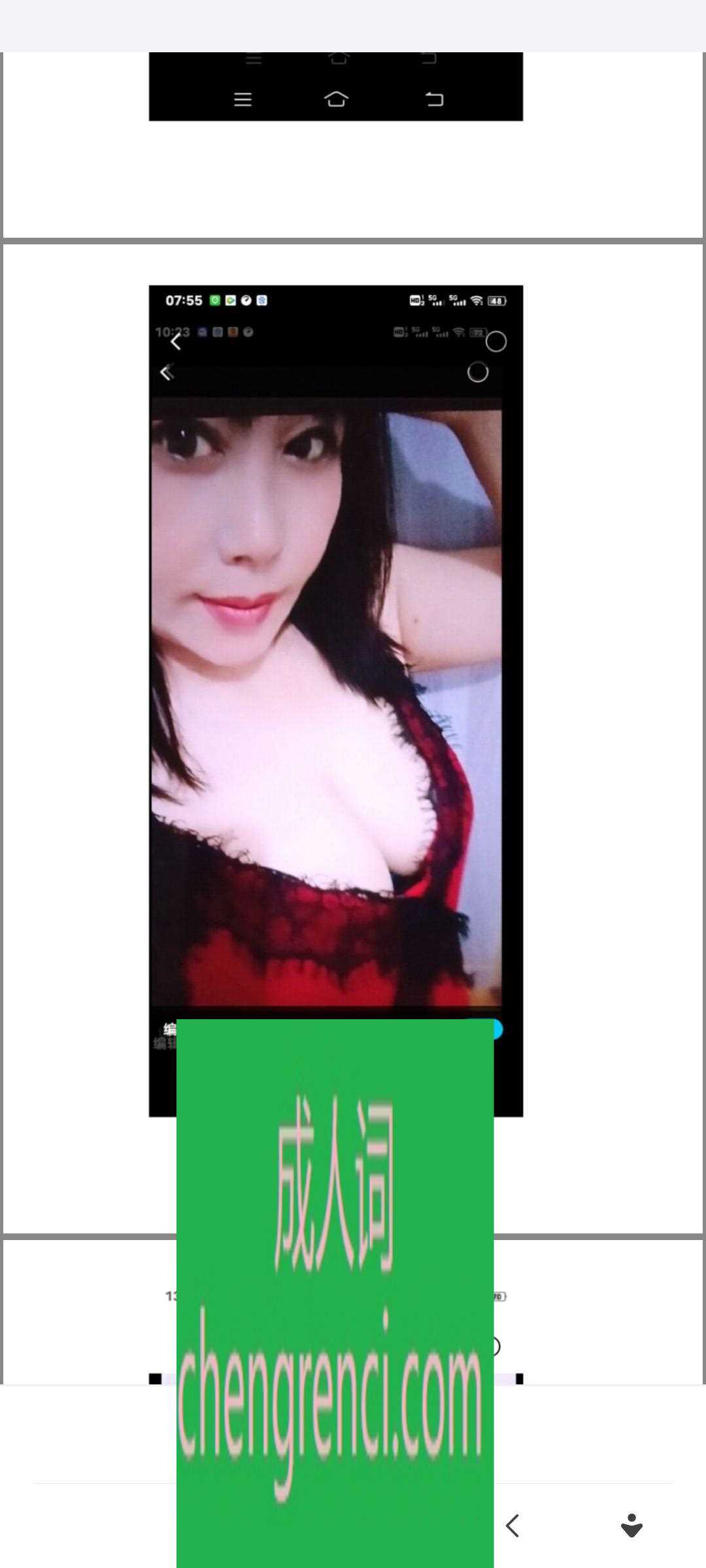 青岛-黄岛熟女，放的开- 附近嫩妹兼职上门服务