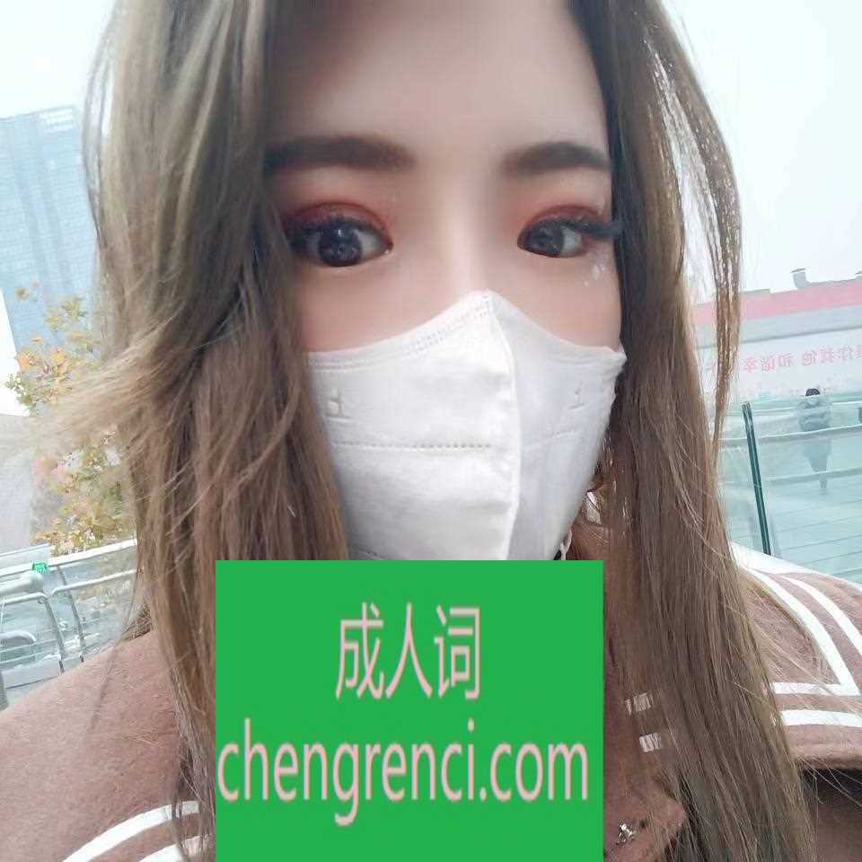 郑州-管城区大奶妹- 附近嫩妹兼职上门服务
