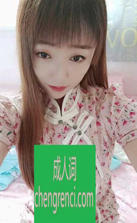 西安-临潼御姐小芳- 附近嫩妹兼职上门服务