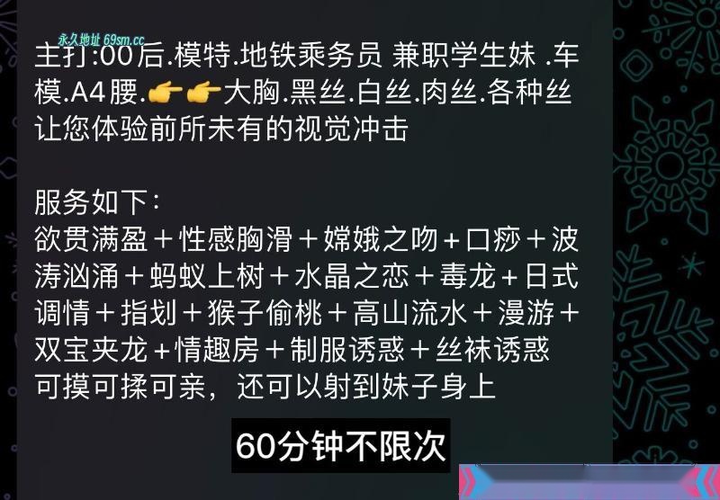 全国免费楼凤资源