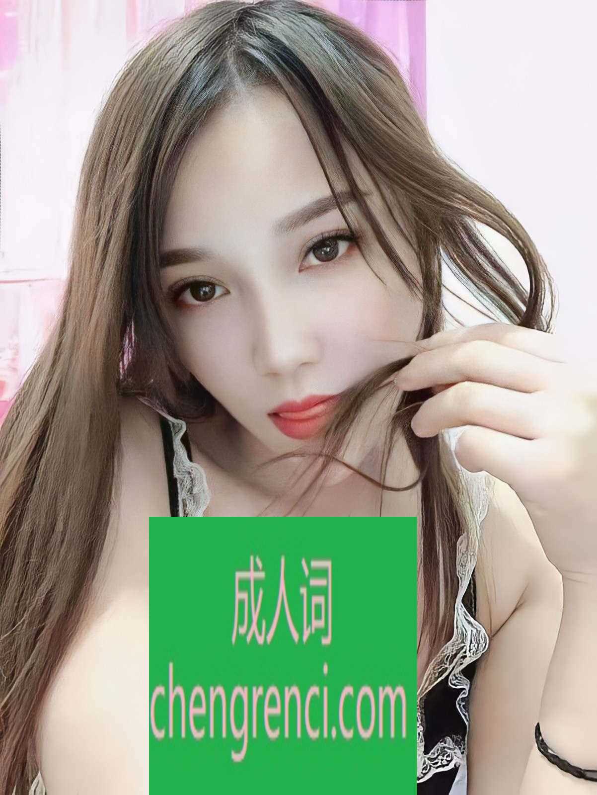 青岛-黄岛少妇服务好- 附近嫩妹兼职上门服务