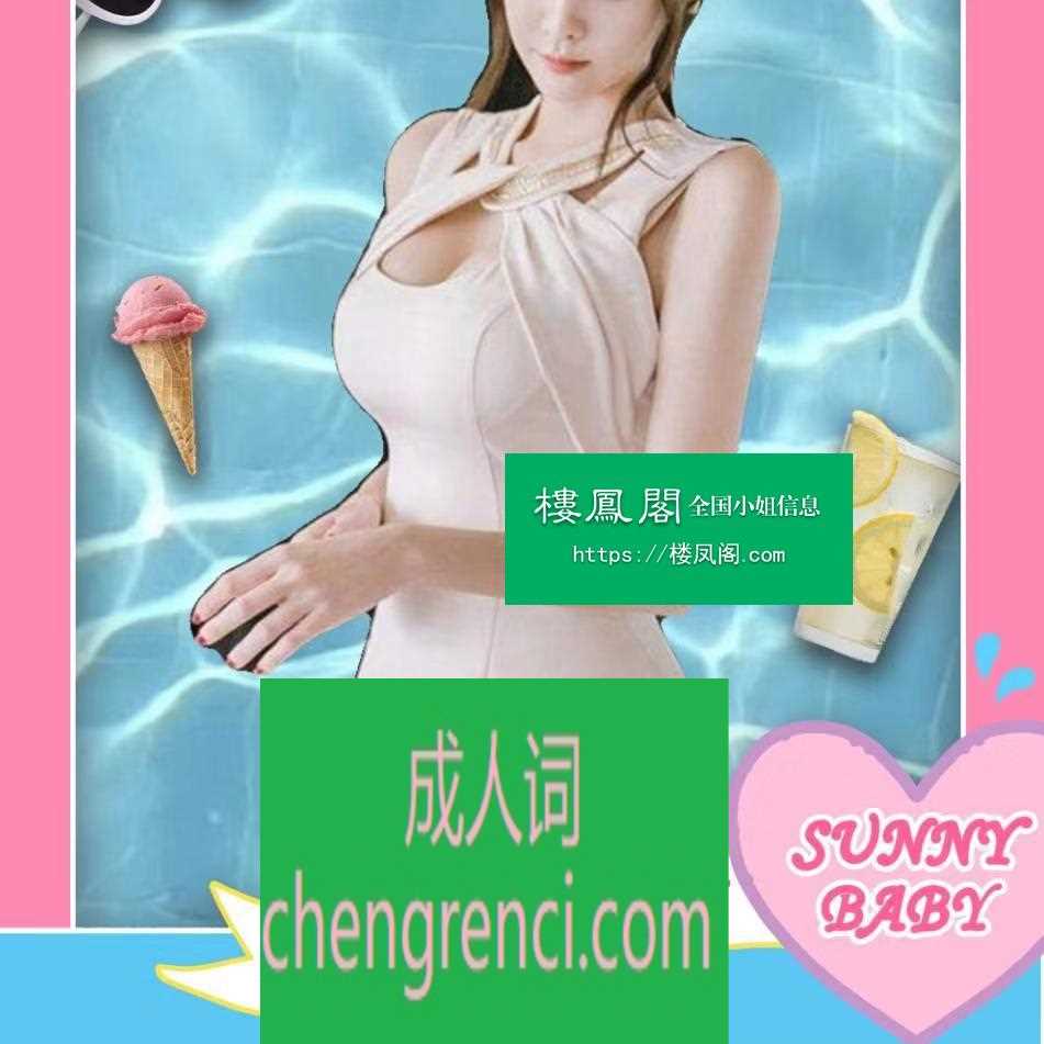 青岛-青岛巨乳少妇- 附近嫩妹兼职上门服务