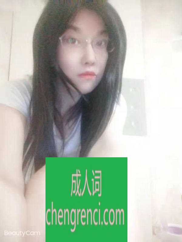 江北-观音桥少妇- 附近嫩妹兼职上门服务