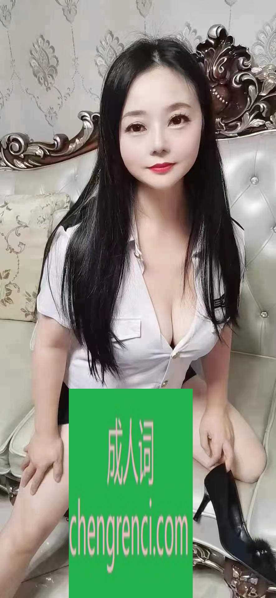 西安 服务项目： 口，爱爱，69，毒龙，胸推，口爆，深喉，舌吻 真实本人照片 - 成人词资源网