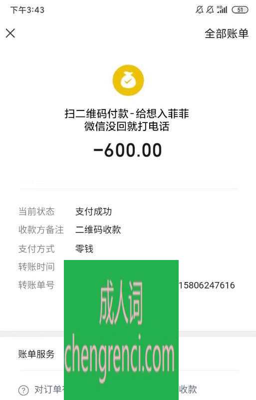 佛山 服务项目： 全套 真实本人照片 - 成人词资源网