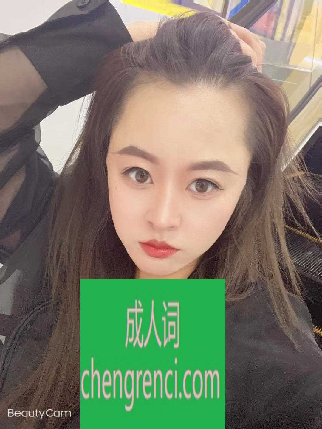 青岛 服务项目： 按摩，胸推，指滑 真实本人照片 - 成人词资源网