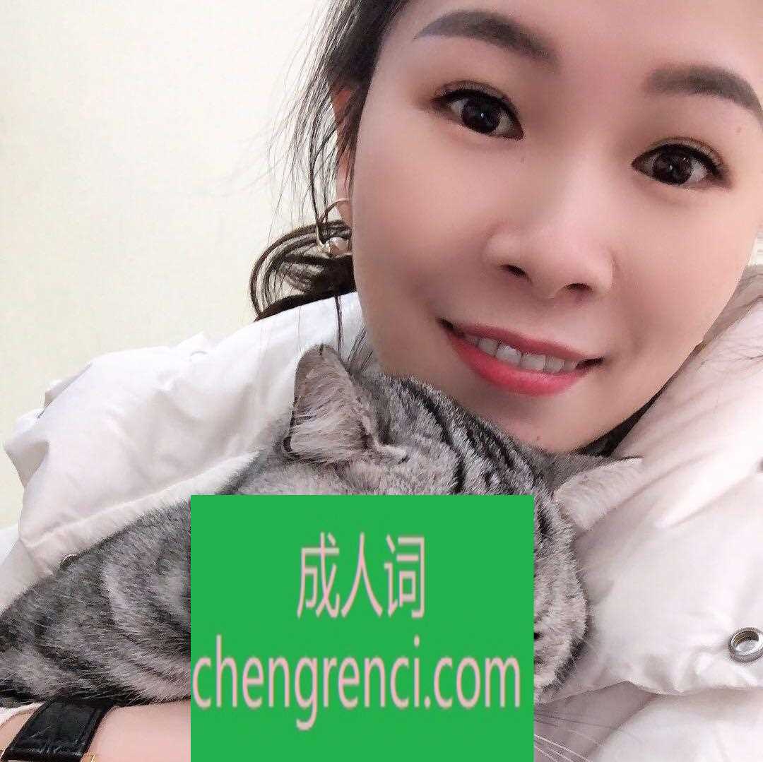 南开-南方97年妹子腿长肤嫩- 附近嫩妹兼职上门服务