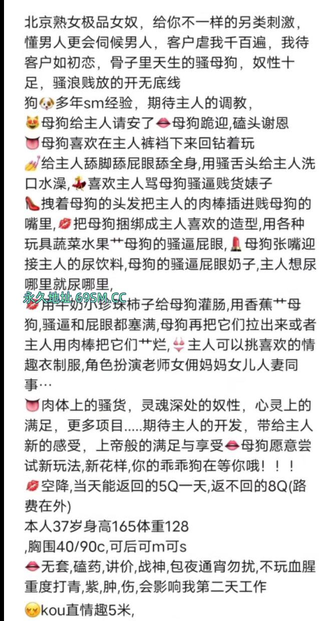 全国免费楼凤资源