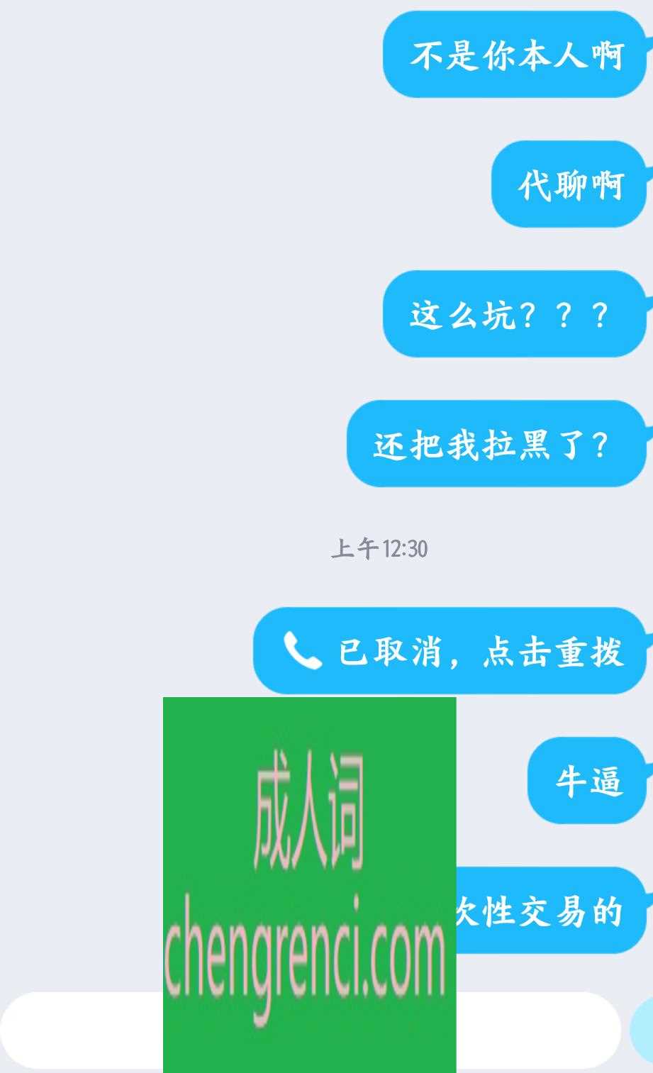 全国免费楼凤资源