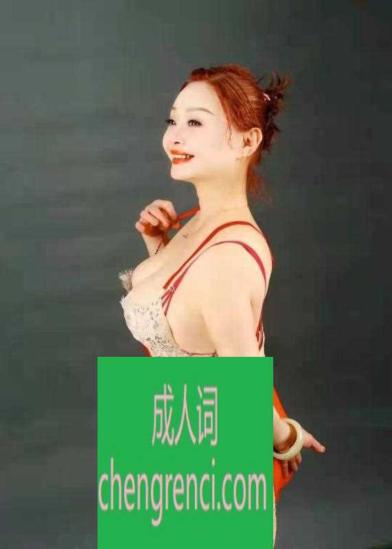 江北 服务项目： 全套 真实本人照片 - 成人词资源网