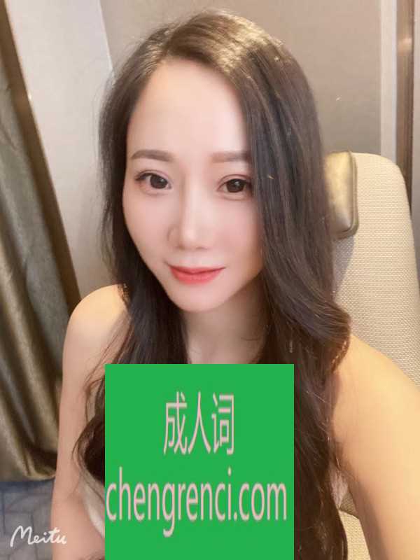 静安-体验静安美女- 附近嫩妹兼职上门服务