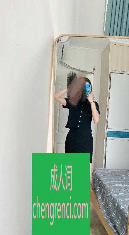 青岛-台东啤酒街少妇身材好- 附近嫩妹兼职上门服务