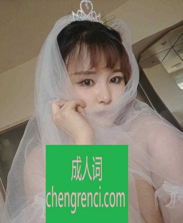 青岛 服务项目： 全套服务 真实本人照片 - 成人词资源网