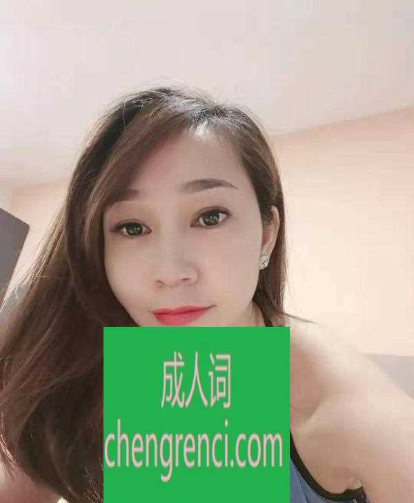 南开 服务项目： 鸳鸯浴，十指弹琴，漫游世界，波推，鼻滑，毒龙，冰火，360度吹哨，跪舔式吹哨，口曝，爱爱 真实本人照片 - 成人词资源网