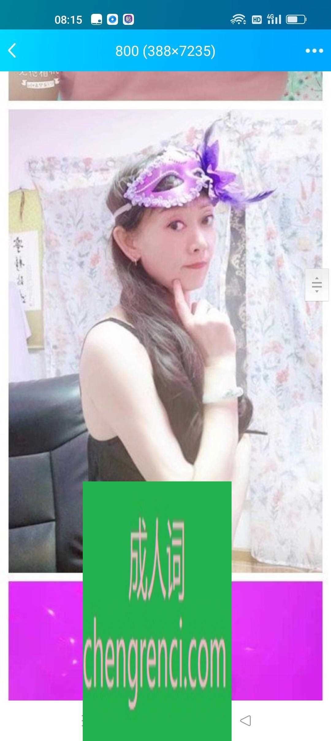 渝北-熟女寒冰- 附近嫩妹兼职上门服务