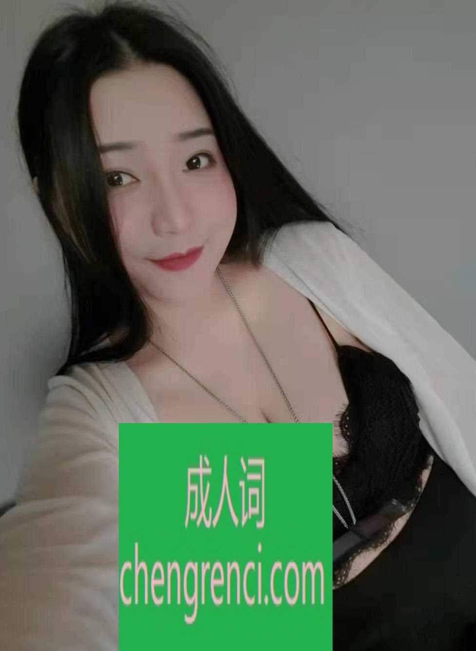 南开-大胸小少妇酥酥- 附近嫩妹兼职上门服务