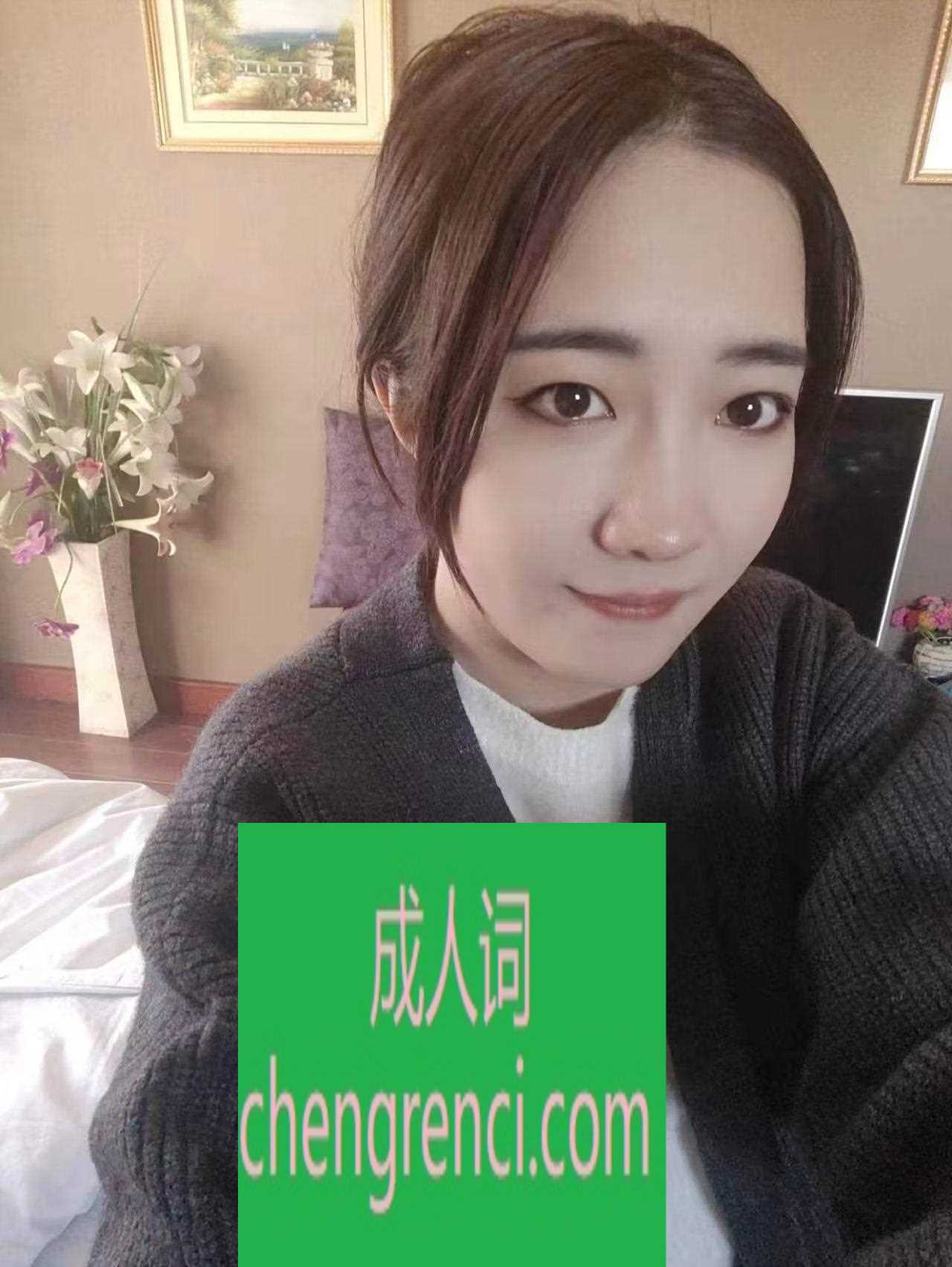 大连 服务项目： 口，69，丝袜大 真实本人照片 - 成人词资源网