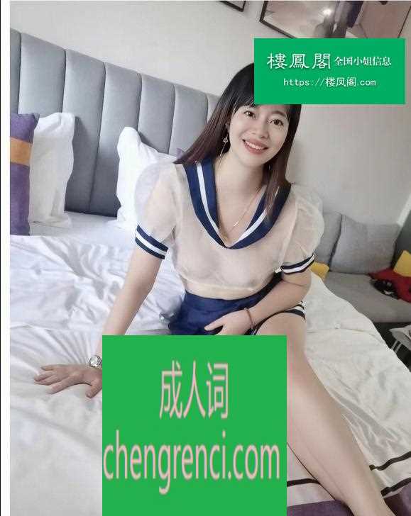 全国免费楼凤资源