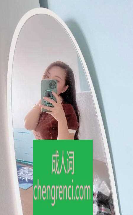 南开 服务项目： 花式 真实本人照片 - 成人词资源网