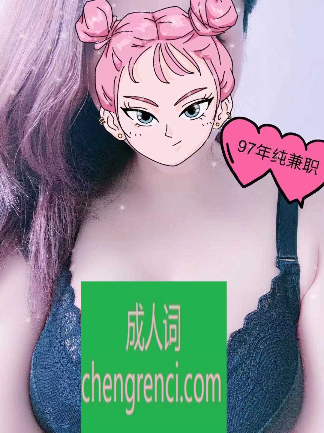 青岛 服务项目： 按摩，口活，kb，丝袜，69，啪 真实本人照片 - 成人词资源网