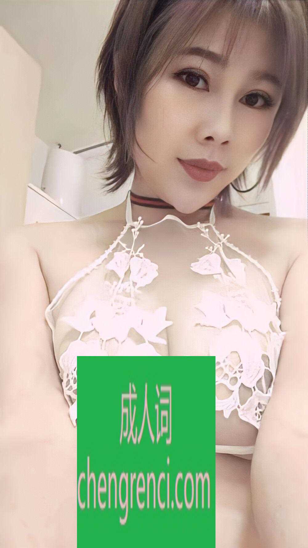 渝北-重庆大奶短发御姐- 附近嫩妹兼职上门服务