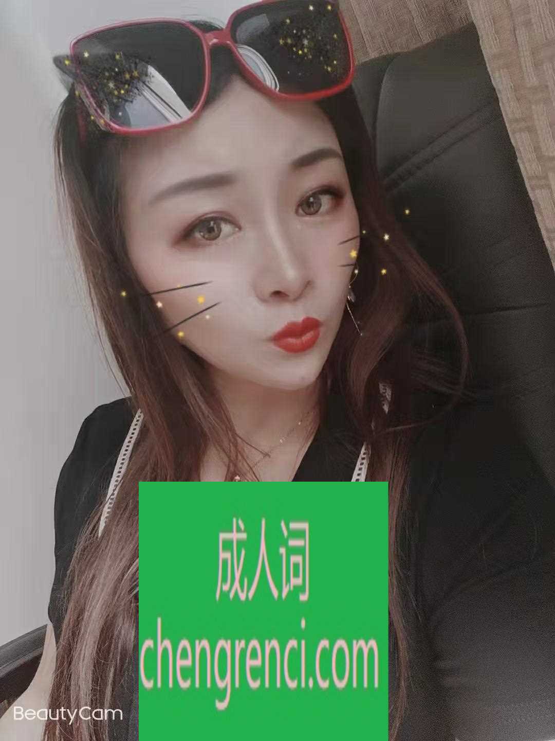 青岛 服务项目： 69，口，波推，毒龙，冰火，基本都有 真实本人照片 - 成人词资源网