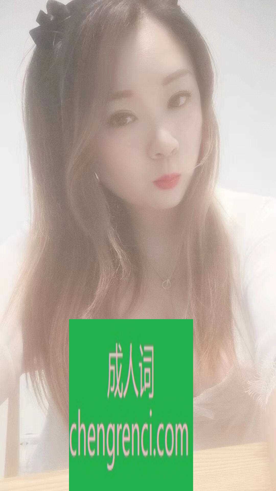 南开-南开区大胸少妇- 附近嫩妹兼职上门服务