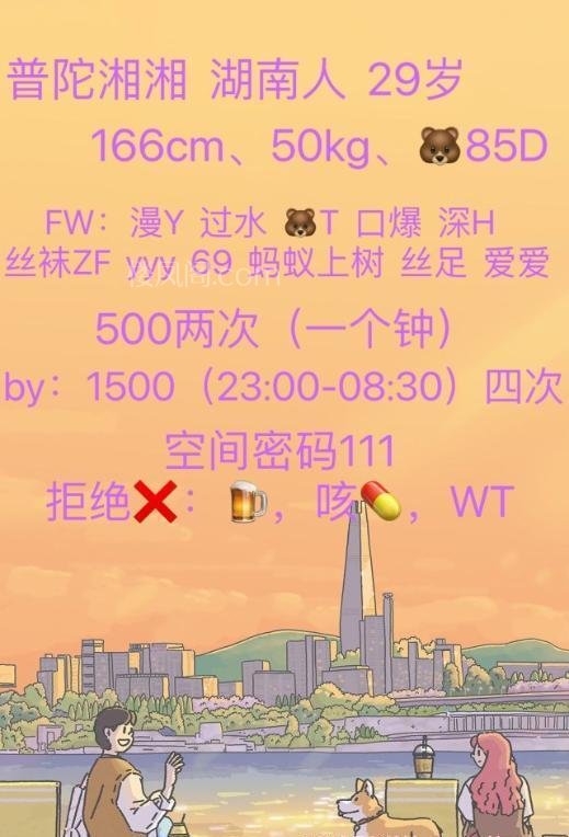 全国免费楼凤资源