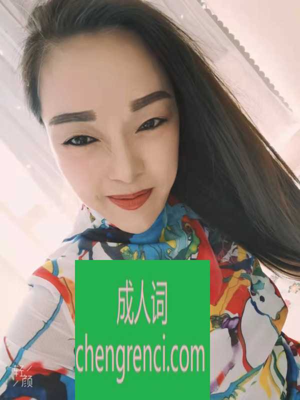 哈尔滨 服务项目： 口，漫游，毒龙，臀推，波推，特色抓龙筋 真实本人照片 - 成人词资源网