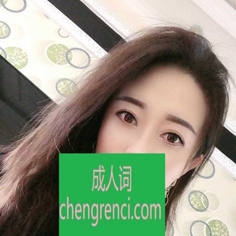 江北-江北风骚少妇- 附近嫩妹兼职上门服务