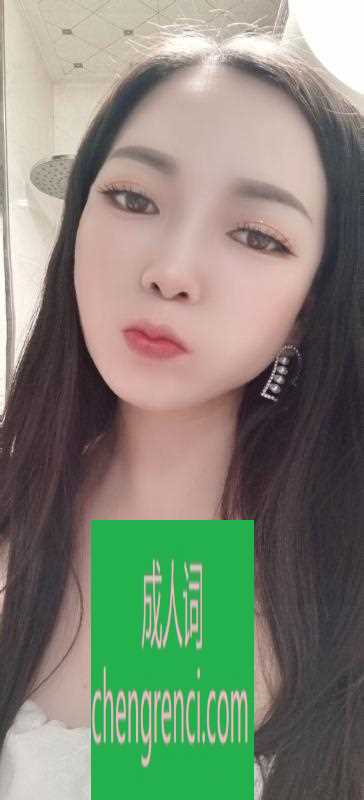 渝北-渝北清清子- 附近嫩妹兼职上门服务