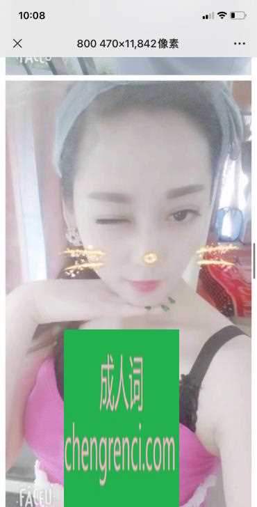 江北 服务项目： 鸳鸯浴，69.口，亲，做 真实本人照片 - 成人词资源网