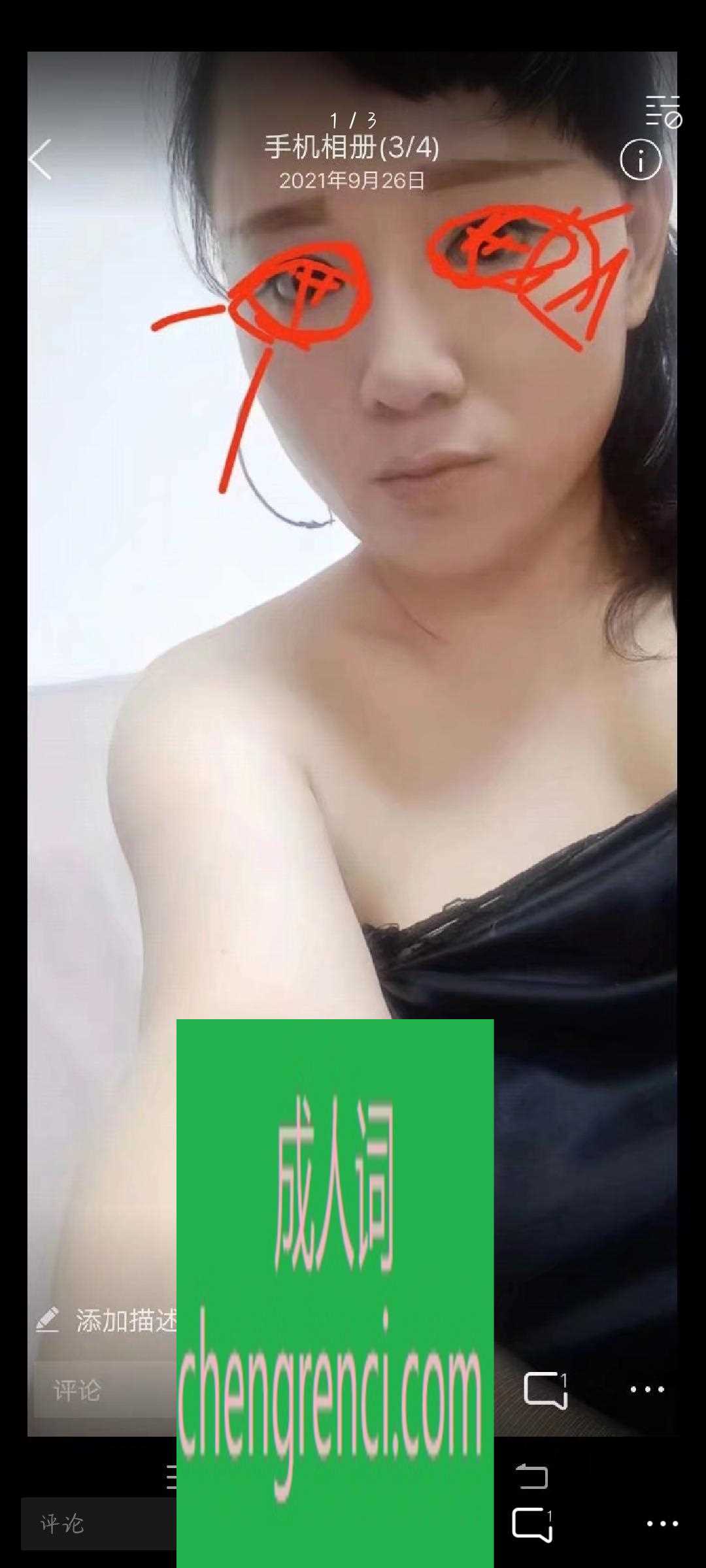 西安 服务项目： 口 69 真实本人照片 - 成人词资源网