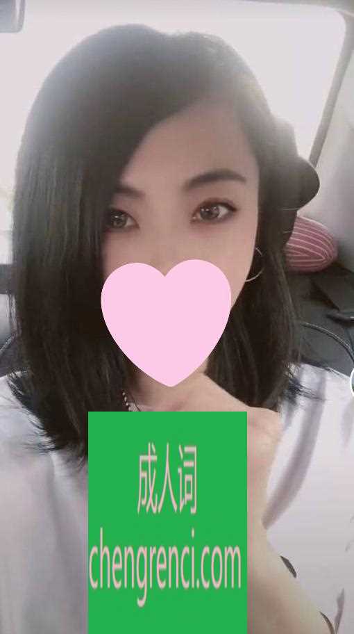 青岛-青岛市区美腿姐姐- 附近嫩妹兼职上门服务