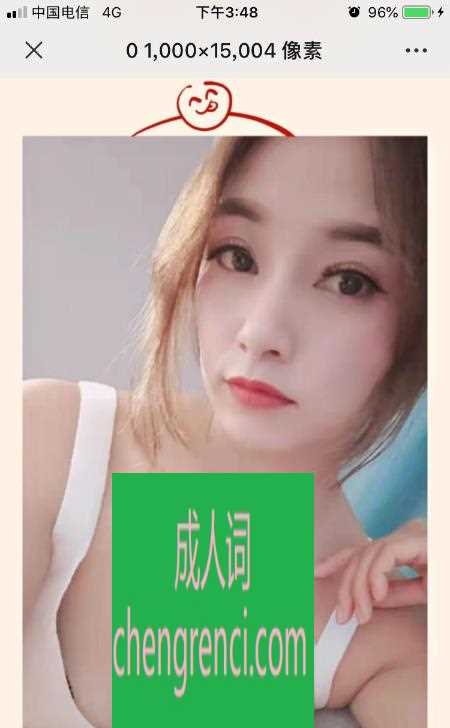 南开-会玩的良家妇女- 附近嫩妹兼职上门服务