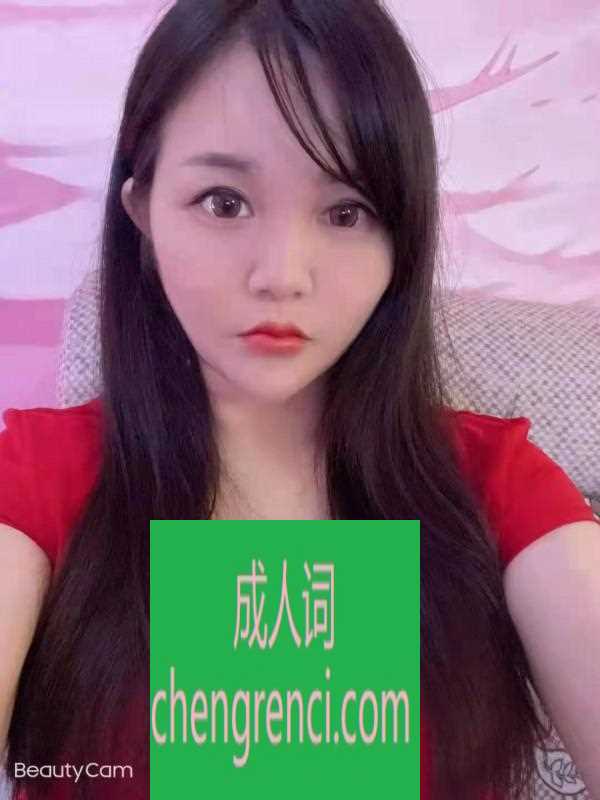 渝北-重庆服务少妇- 附近嫩妹兼职上门服务