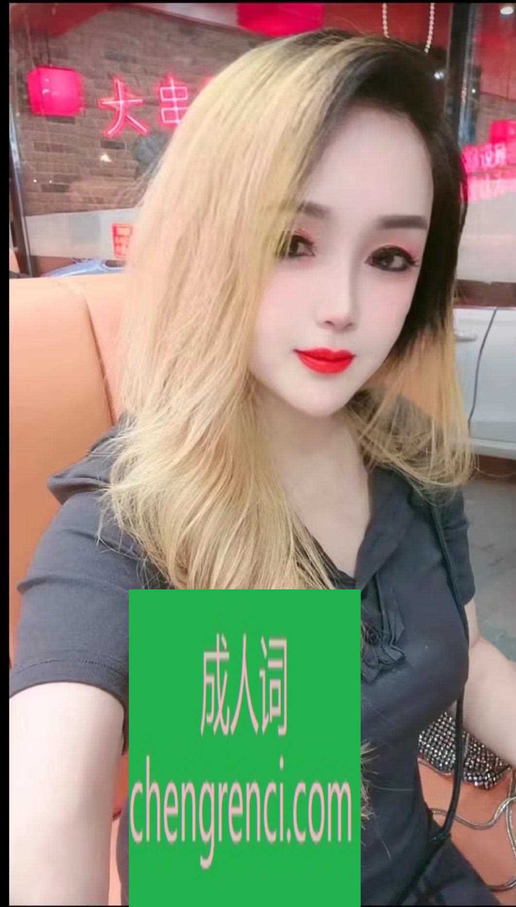 大连-大连东特- 附近嫩妹兼职上门服务