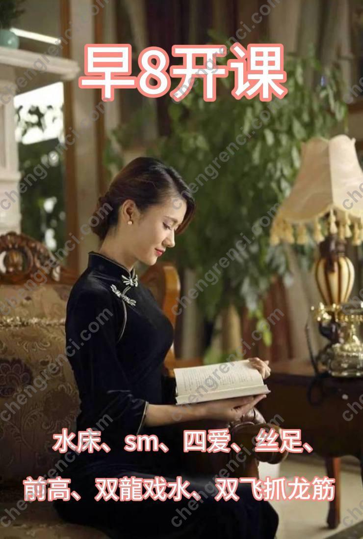 深圳-泰姐- 附近嫩妹兼职上门服务