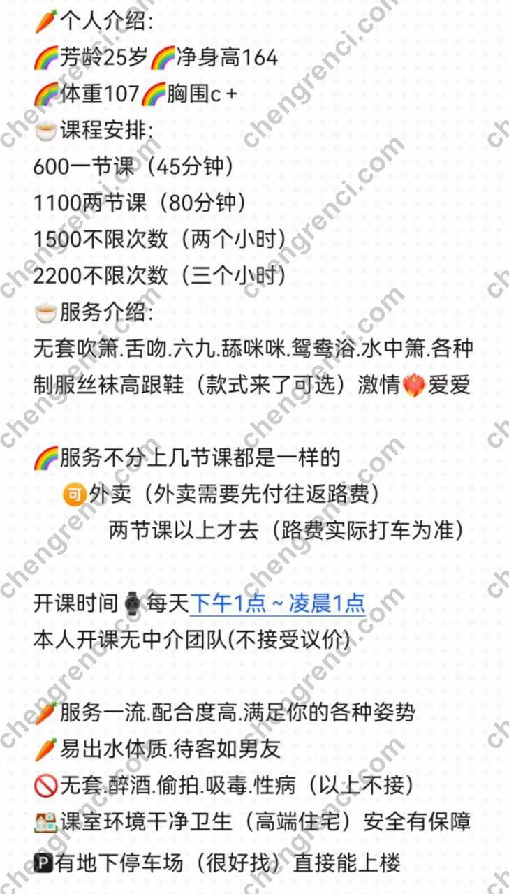 深圳 南山 真实本人照片 - 成人词资源网