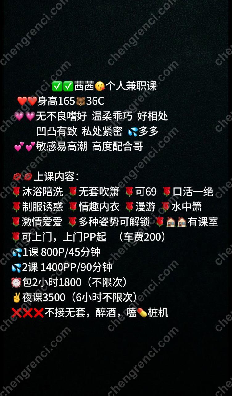 深圳 上门,龙华 真实本人照片 - 成人词资源网